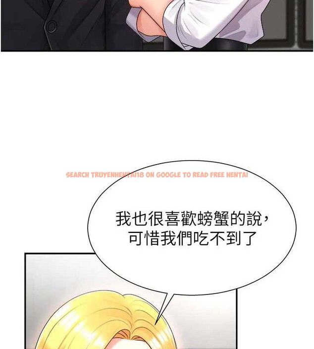 查看漫画肉體審判 - 第17話-藉酒強吻心上人 - sayhentaiz.net中的3724800图片