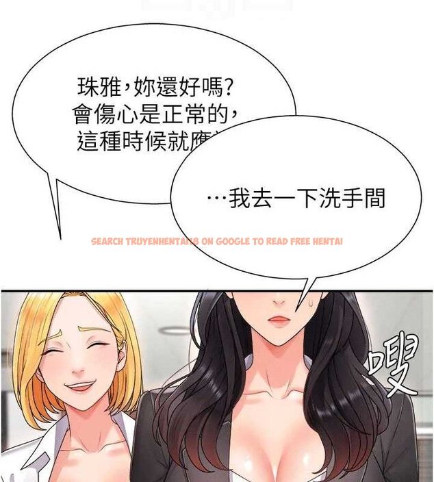 查看漫画肉體審判 - 第17話-藉酒強吻心上人 - sayhentaiz.net中的3724805图片