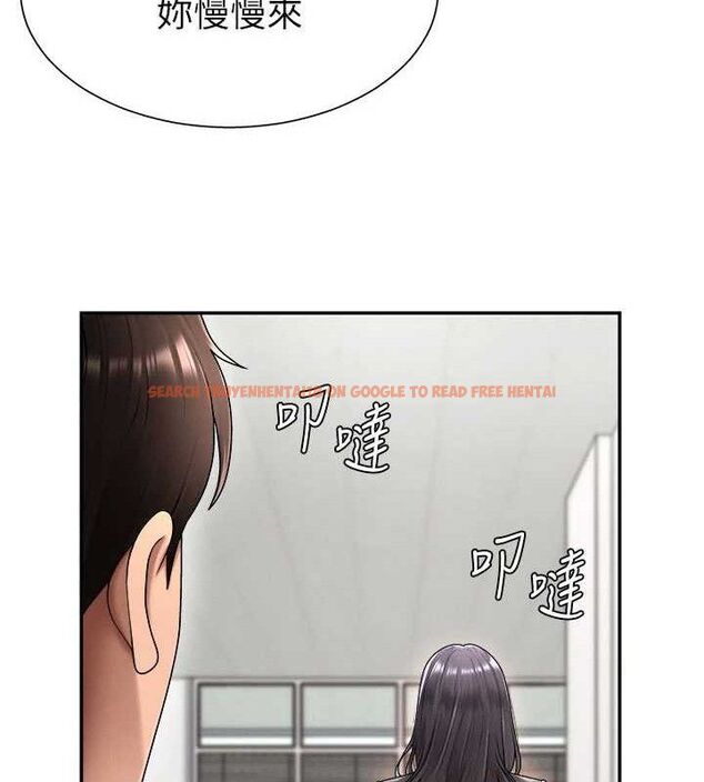 查看漫画肉體審判 - 第17話-藉酒強吻心上人 - sayhentaiz.net中的3724807图片