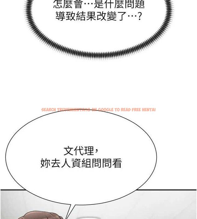 查看漫画肉體審判 - 第17話-藉酒強吻心上人 - sayhentaiz.net中的3724811图片