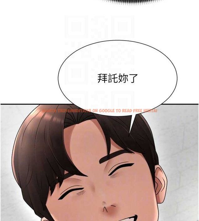 查看漫画肉體審判 - 第17話-藉酒強吻心上人 - sayhentaiz.net中的3724815图片
