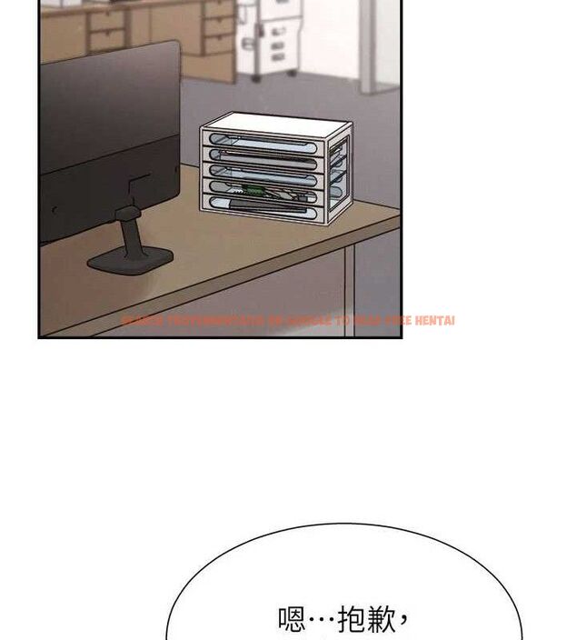 查看漫画肉體審判 - 第17話-藉酒強吻心上人 - sayhentaiz.net中的3724831图片