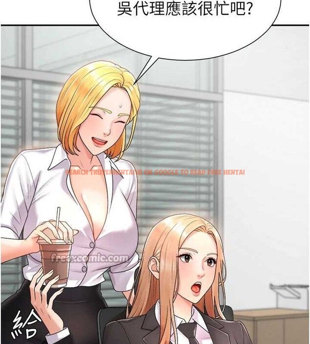 查看漫画肉體審判 - 第17話-藉酒強吻心上人 - sayhentaiz.net中的3724832图片
