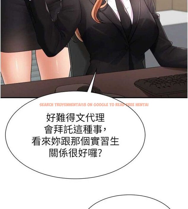 查看漫画肉體審判 - 第17話-藉酒強吻心上人 - sayhentaiz.net中的3724833图片