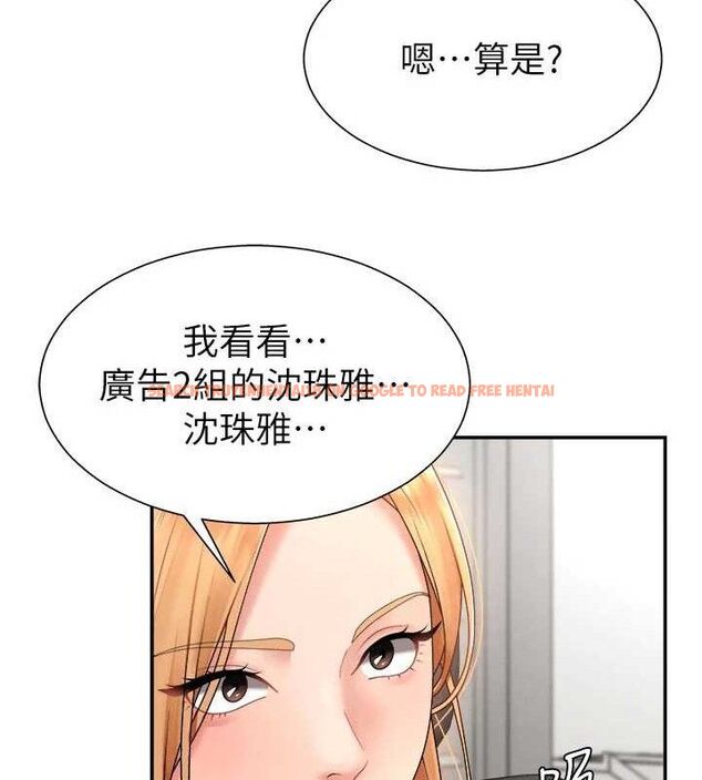 查看漫画肉體審判 - 第17話-藉酒強吻心上人 - sayhentaiz.net中的3724834图片