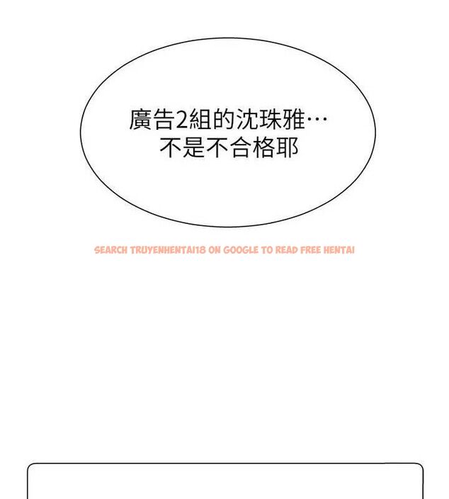 查看漫画肉體審判 - 第17話-藉酒強吻心上人 - sayhentaiz.net中的3724837图片