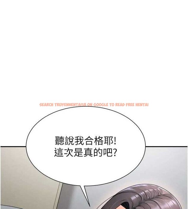 查看漫画肉體審判 - 第17話-藉酒強吻心上人 - sayhentaiz.net中的3724842图片