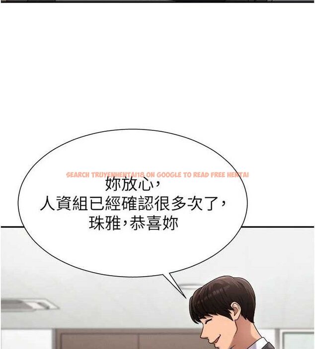 查看漫画肉體審判 - 第17話-藉酒強吻心上人 - sayhentaiz.net中的3724844图片