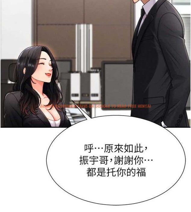 查看漫画肉體審判 - 第17話-藉酒強吻心上人 - sayhentaiz.net中的3724845图片