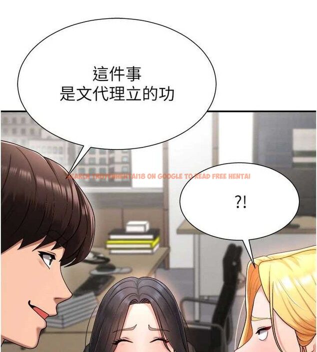 查看漫画肉體審判 - 第17話-藉酒強吻心上人 - sayhentaiz.net中的3724846图片