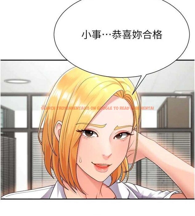 查看漫画肉體審判 - 第17話-藉酒強吻心上人 - sayhentaiz.net中的3724848图片