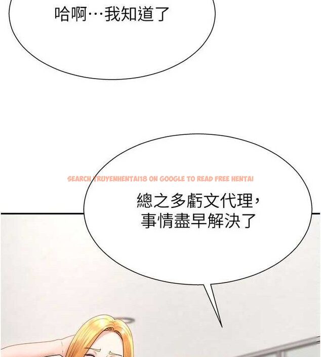 查看漫画肉體審判 - 第17話-藉酒強吻心上人 - sayhentaiz.net中的3724853图片