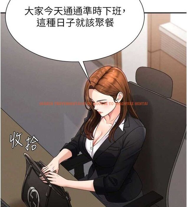 查看漫画肉體審判 - 第17話-藉酒強吻心上人 - sayhentaiz.net中的3724861图片