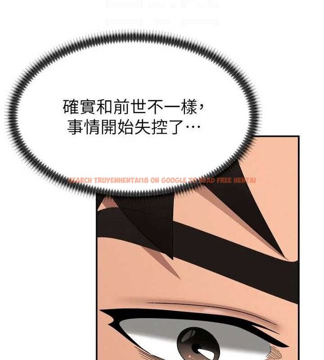查看漫画肉體審判 - 第17話-藉酒強吻心上人 - sayhentaiz.net中的3724866图片