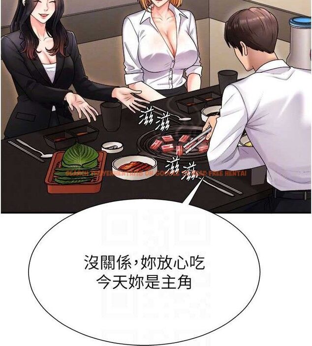 查看漫画肉體審判 - 第17話-藉酒強吻心上人 - sayhentaiz.net中的3724882图片