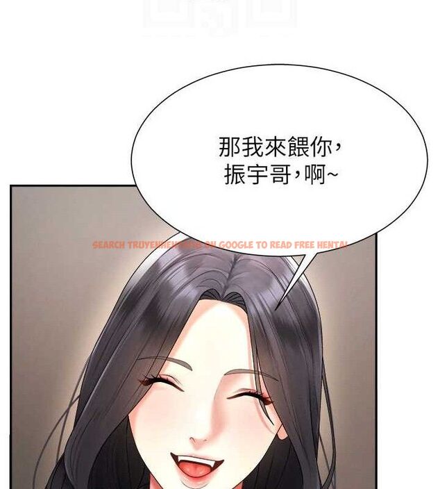 查看漫画肉體審判 - 第17話-藉酒強吻心上人 - sayhentaiz.net中的3724883图片