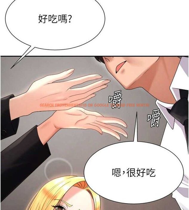 查看漫画肉體審判 - 第17話-藉酒強吻心上人 - sayhentaiz.net中的3724885图片