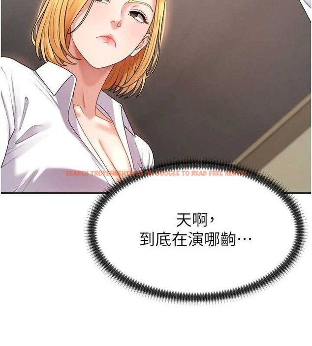 查看漫画肉體審判 - 第17話-藉酒強吻心上人 - sayhentaiz.net中的3724886图片