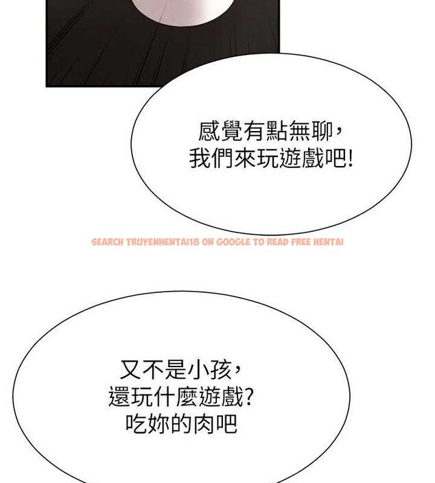 查看漫画肉體審判 - 第17話-藉酒強吻心上人 - sayhentaiz.net中的3724888图片