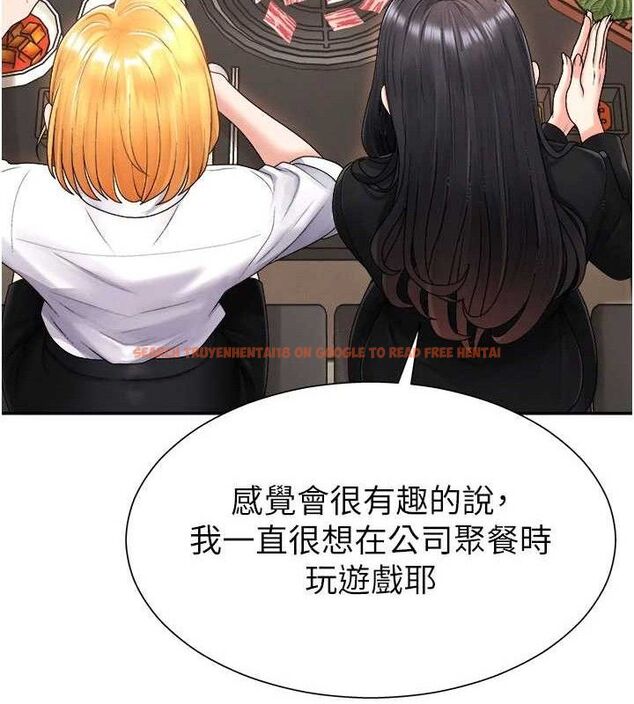 查看漫画肉體審判 - 第17話-藉酒強吻心上人 - sayhentaiz.net中的3724890图片