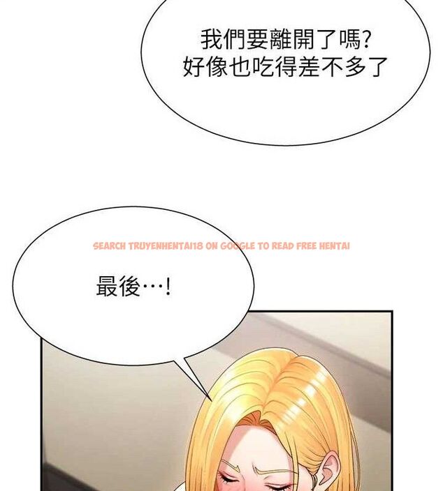 查看漫画肉體審判 - 第17話-藉酒強吻心上人 - sayhentaiz.net中的3724896图片
