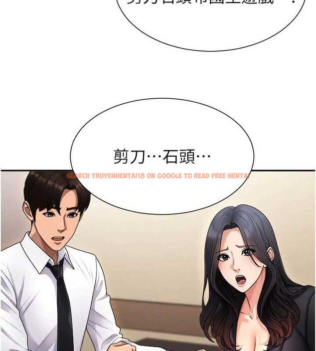 查看漫画肉體審判 - 第17話-藉酒強吻心上人 - sayhentaiz.net中的3724898图片