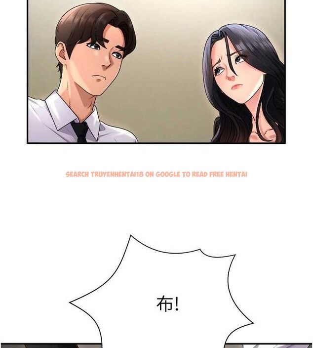 查看漫画肉體審判 - 第17話-藉酒強吻心上人 - sayhentaiz.net中的3724900图片