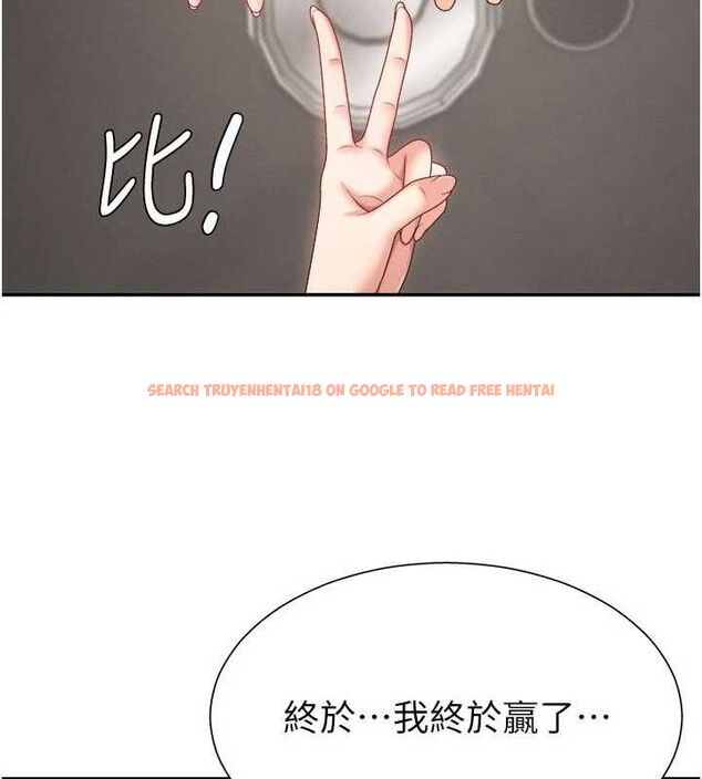 查看漫画肉體審判 - 第17話-藉酒強吻心上人 - sayhentaiz.net中的3724902图片