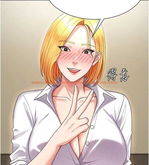 查看漫画肉體審判 - 第17話-藉酒強吻心上人 - sayhentaiz.net中的3724903图片