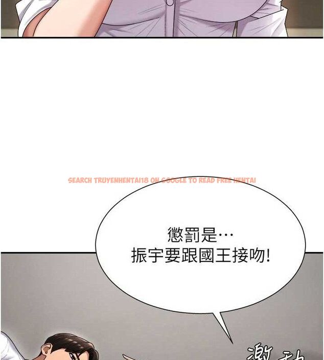 查看漫画肉體審判 - 第17話-藉酒強吻心上人 - sayhentaiz.net中的3724904图片
