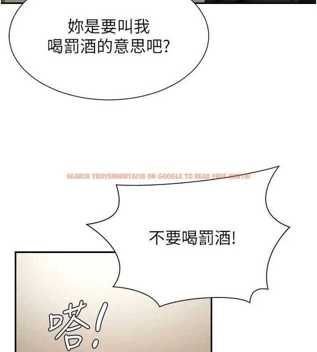 查看漫画肉體審判 - 第17話-藉酒強吻心上人 - sayhentaiz.net中的3724906图片