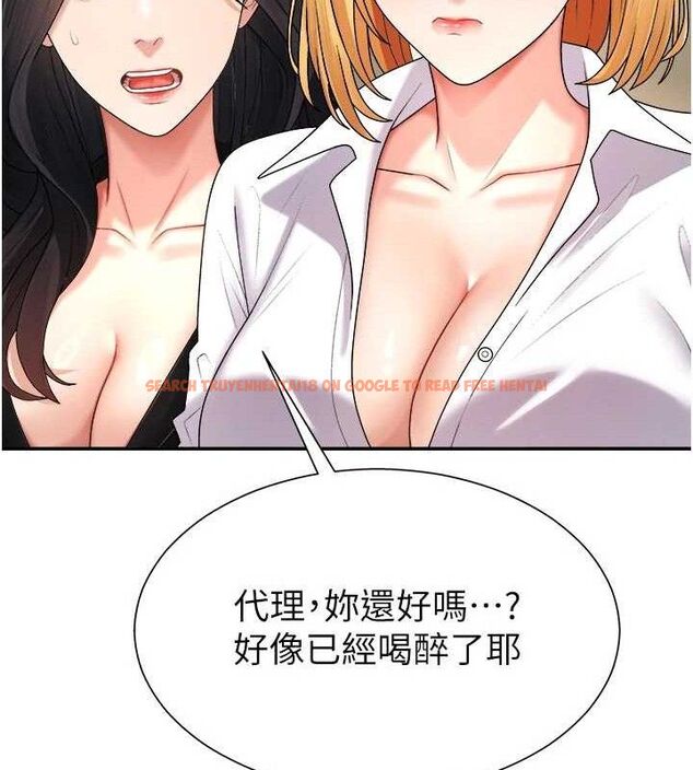 查看漫画肉體審判 - 第17話-藉酒強吻心上人 - sayhentaiz.net中的3724909图片