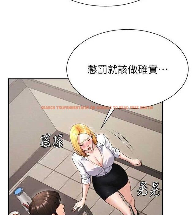 查看漫画肉體審判 - 第17話-藉酒強吻心上人 - sayhentaiz.net中的3724910图片