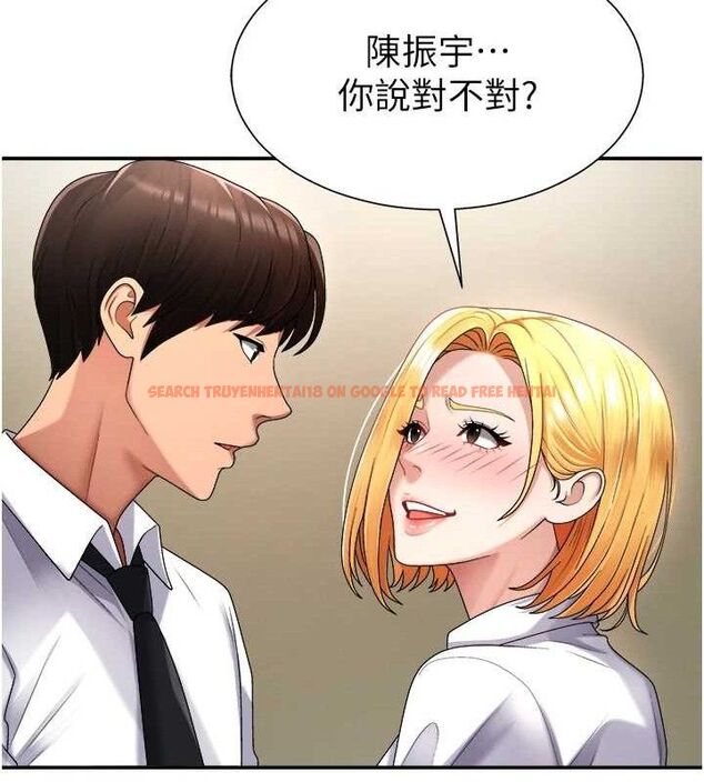 查看漫画肉體審判 - 第17話-藉酒強吻心上人 - sayhentaiz.net中的3724912图片
