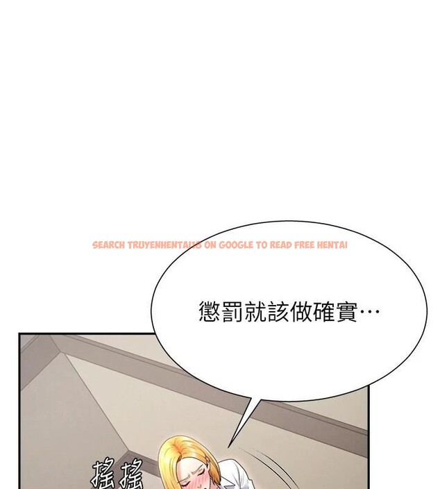 查看漫画肉體審判 - 第18話-動作輕點，別吵醒她 - sayhentaiz.net中的3748300图片