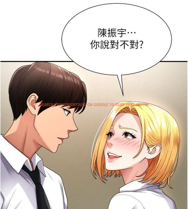 查看漫画肉體審判 - 第18話-動作輕點，別吵醒她 - sayhentaiz.net中的3748303图片