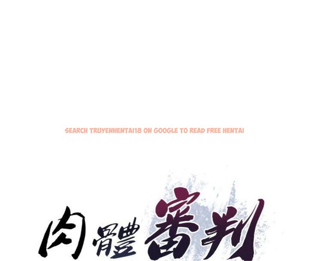 查看漫画肉體審判 - 第18話-動作輕點，別吵醒她 - sayhentaiz.net中的3748310图片