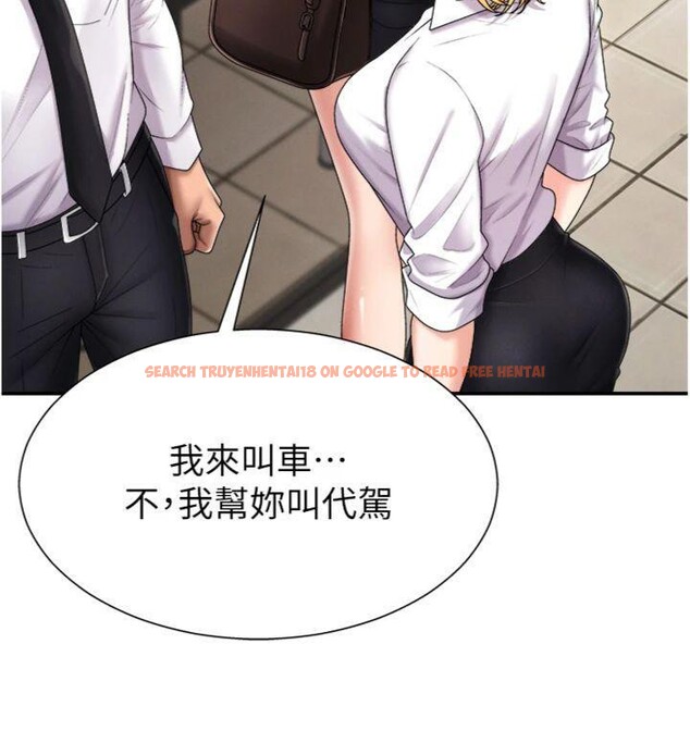 查看漫画肉體審判 - 第18話-動作輕點，別吵醒她 - sayhentaiz.net中的3748324图片