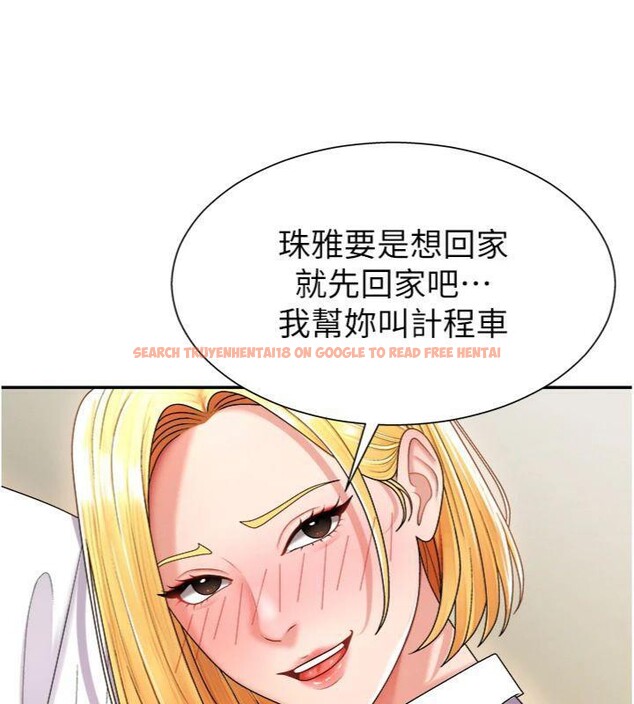 查看漫画肉體審判 - 第18話-動作輕點，別吵醒她 - sayhentaiz.net中的3748326图片