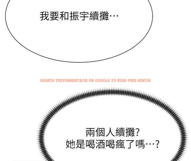 查看漫画肉體審判 - 第18話-動作輕點，別吵醒她 - sayhentaiz.net中的3748328图片