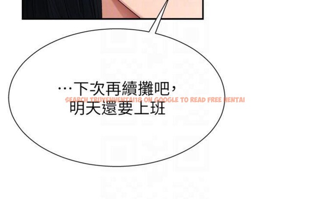 查看漫画肉體審判 - 第18話-動作輕點，別吵醒她 - sayhentaiz.net中的3748330图片