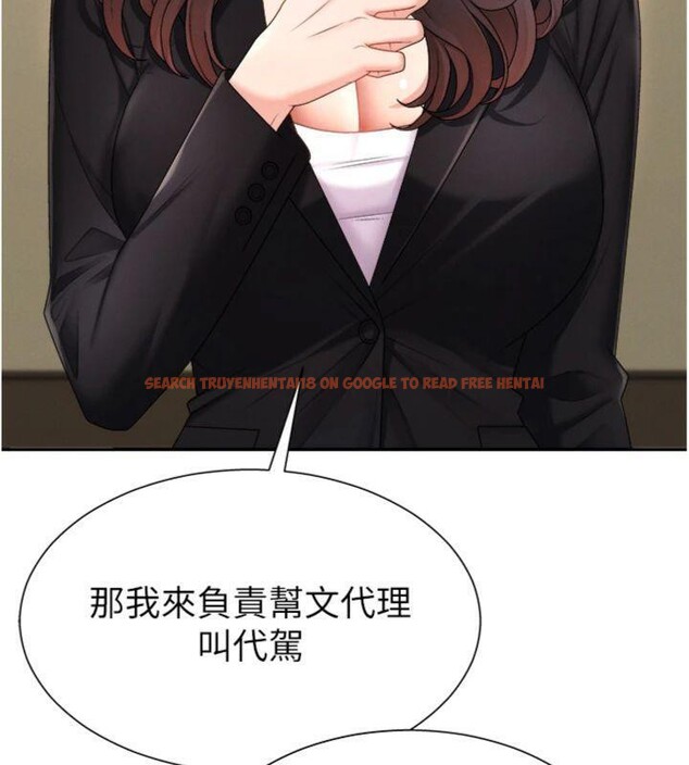 查看漫画肉體審判 - 第18話-動作輕點，別吵醒她 - sayhentaiz.net中的3748339图片