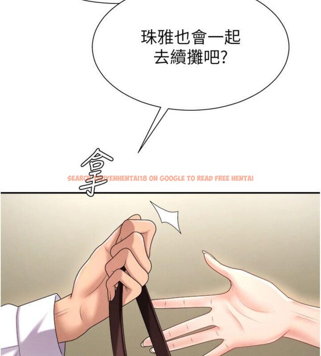 查看漫画肉體審判 - 第18話-動作輕點，別吵醒她 - sayhentaiz.net中的3748340图片