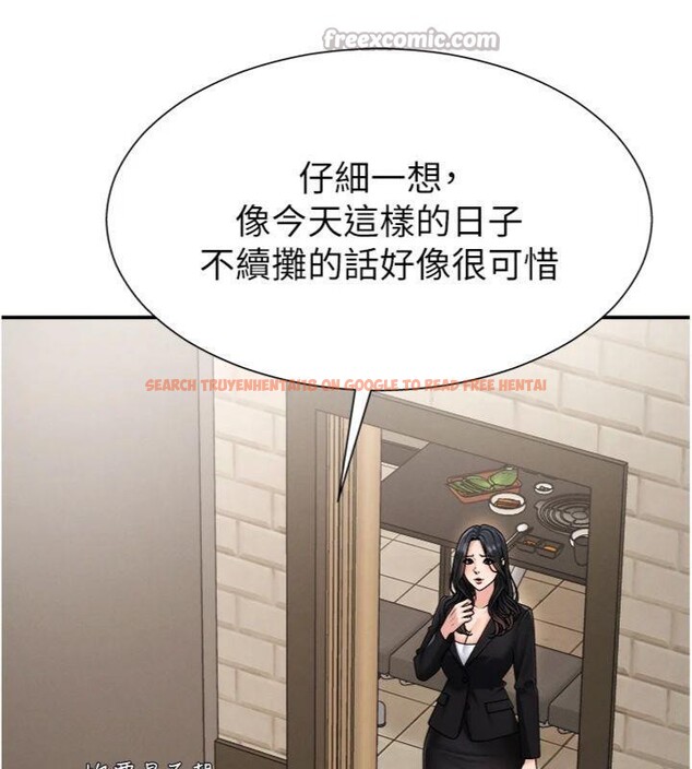 查看漫画肉體審判 - 第18話-動作輕點，別吵醒她 - sayhentaiz.net中的3748344图片