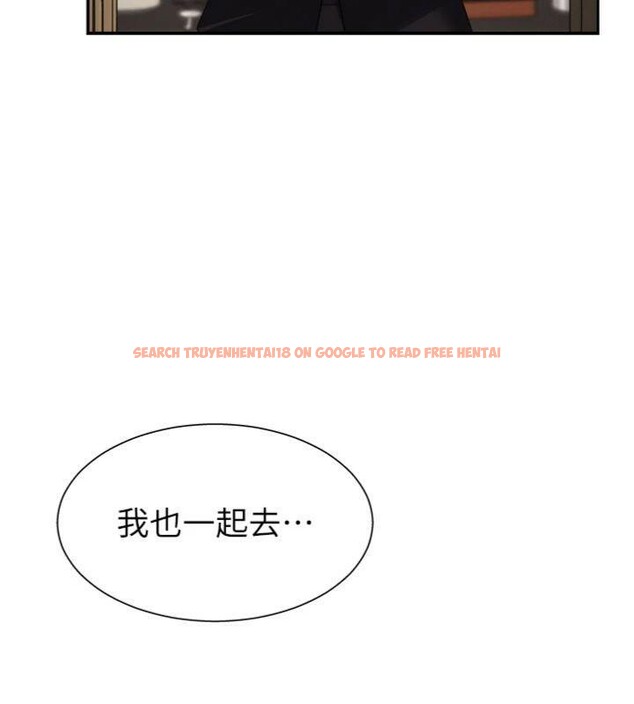 查看漫画肉體審判 - 第18話-動作輕點，別吵醒她 - sayhentaiz.net中的3748348图片