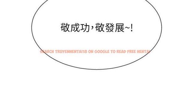 查看漫画肉體審判 - 第18話-動作輕點，別吵醒她 - sayhentaiz.net中的3748350图片