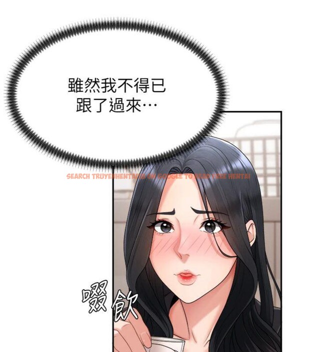 查看漫画肉體審判 - 第18話-動作輕點，別吵醒她 - sayhentaiz.net中的3748356图片
