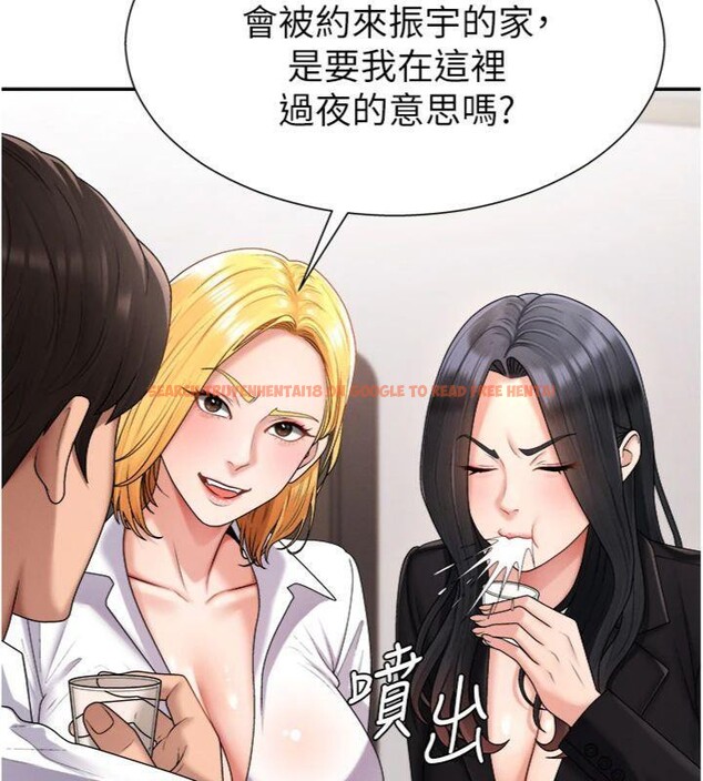 查看漫画肉體審判 - 第18話-動作輕點，別吵醒她 - sayhentaiz.net中的3748358图片