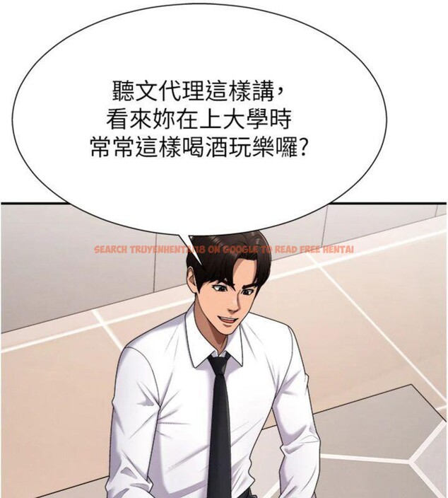 查看漫画肉體審判 - 第18話-動作輕點，別吵醒她 - sayhentaiz.net中的3748362图片