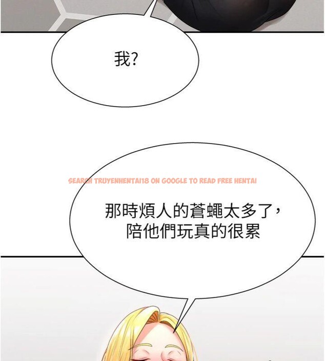 查看漫画肉體審判 - 第18話-動作輕點，別吵醒她 - sayhentaiz.net中的3748364图片